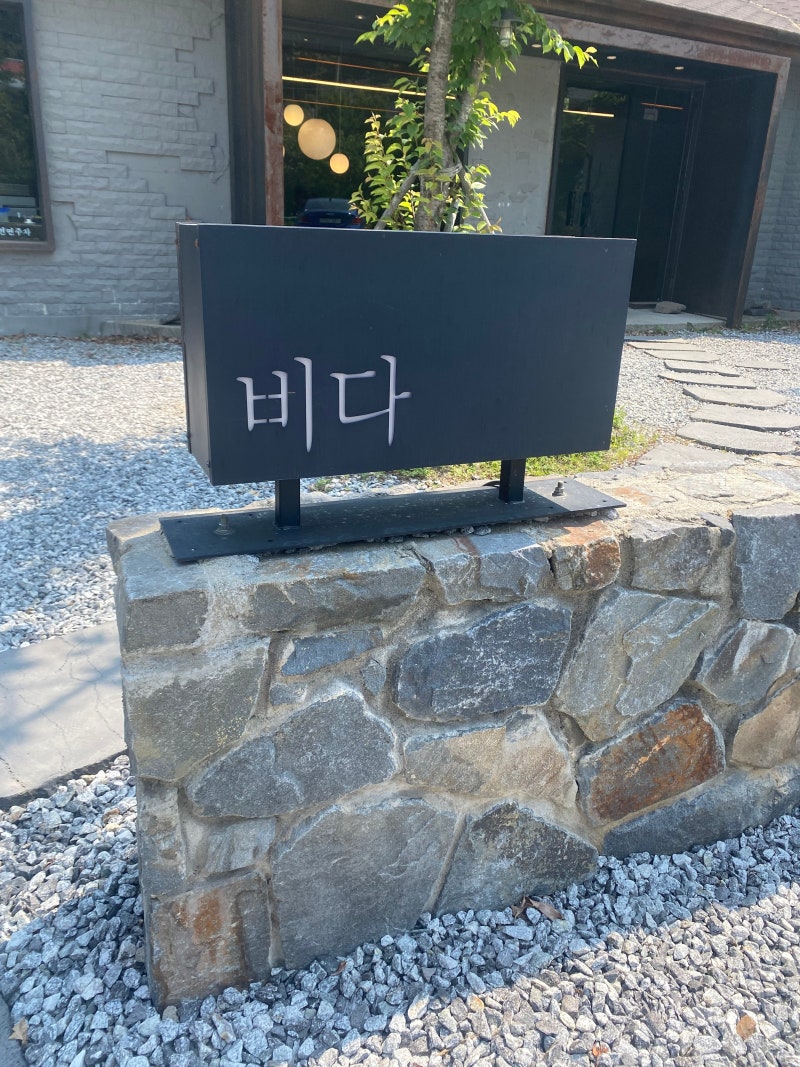 영종도 조용한 카페 비다, 혼자 사색하기 좋은 영종도 혼카페 발견!