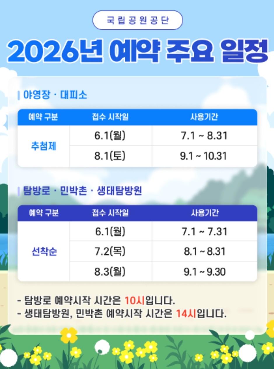 태백산민박촌 사진 1