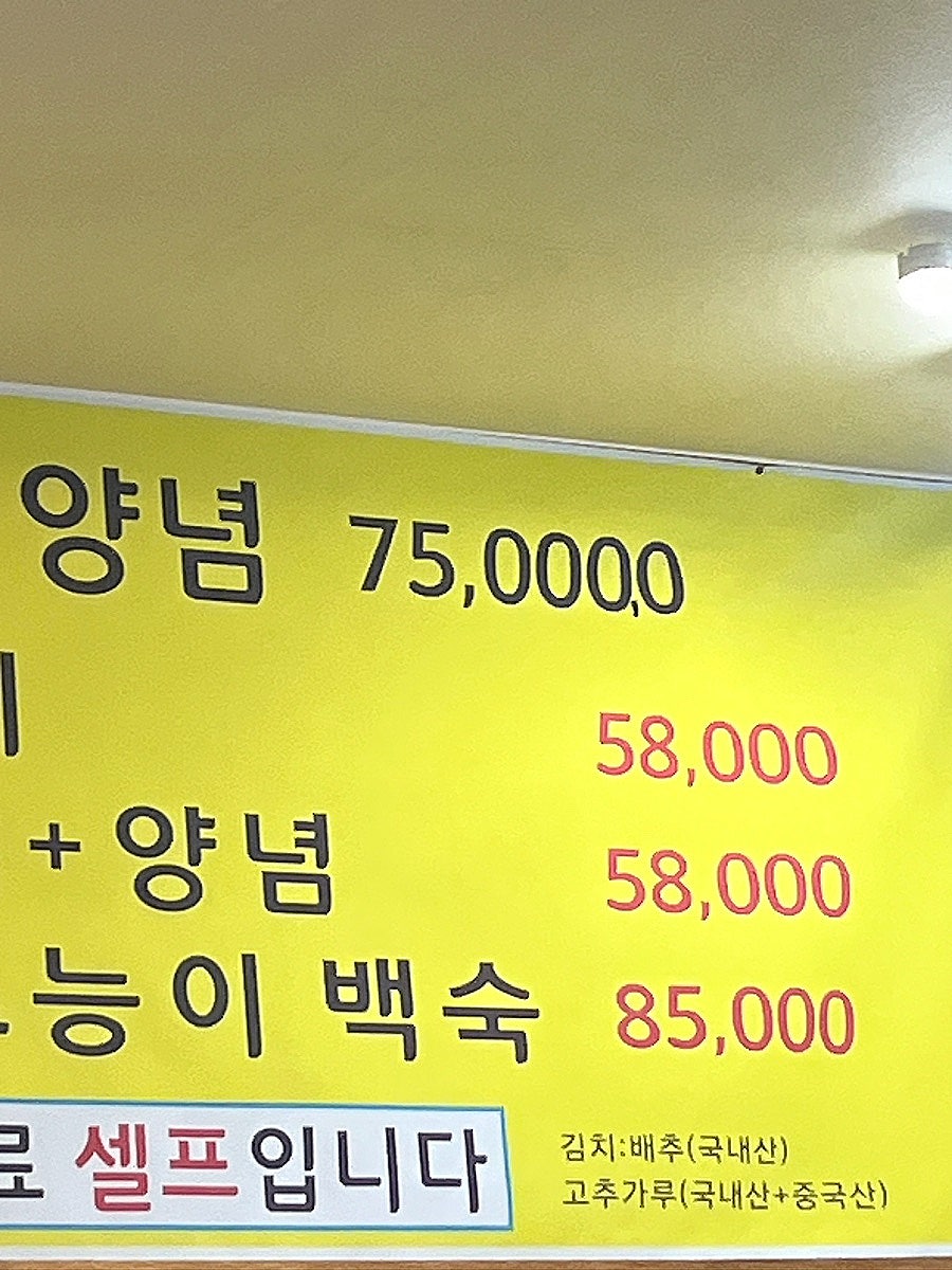 한양오리 사진 4