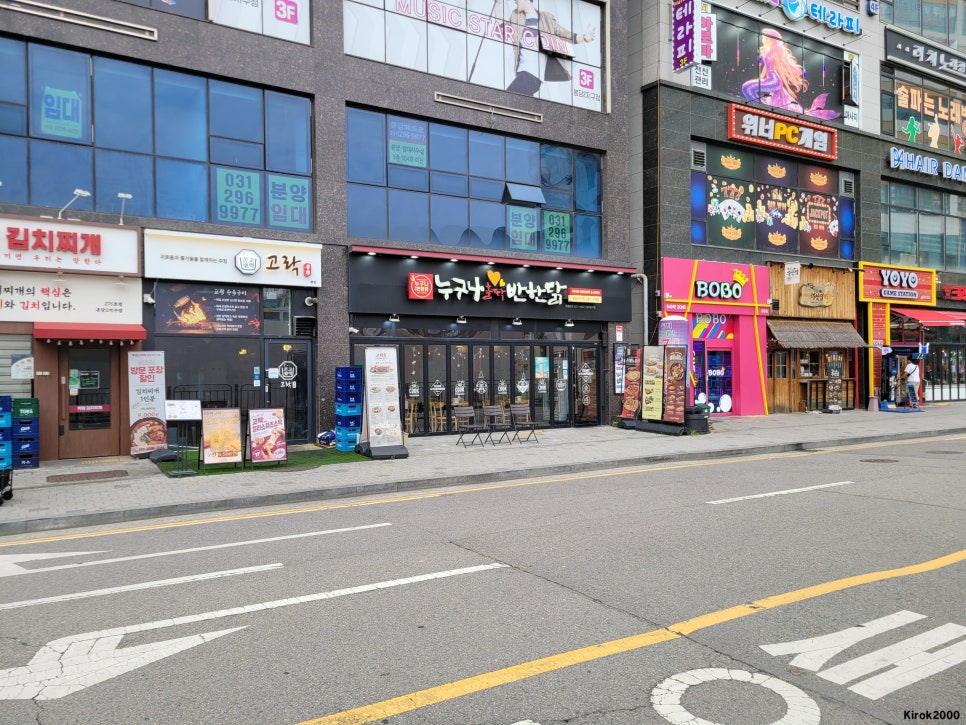 누구나홀딱반한닭 화성안녕점 사진 3