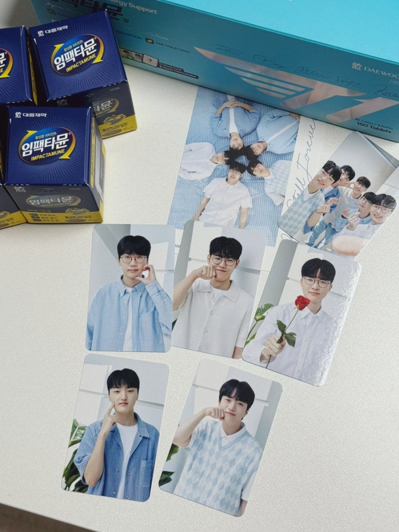 대웅제약 x T1 콜라보 포토카드 굿즈 임팩타뮨 올인원 비타민 후기