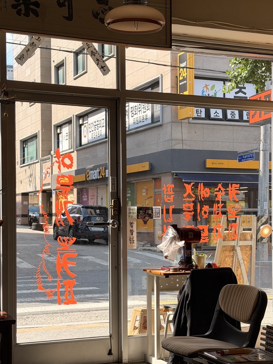 아무개 사진 4
