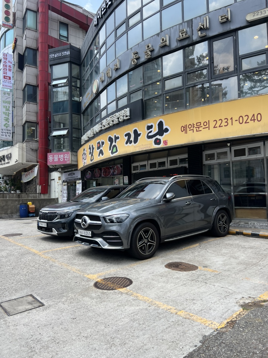 참맛감자탕 사진 1