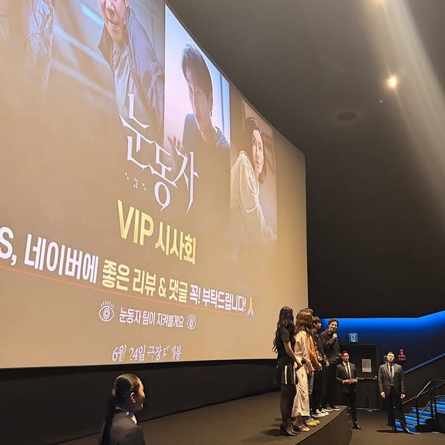 "현장 기자도 감탄한?" <b>김우빈</b>, 신민아 외조 눈길 VIP <b>시사회</b> 포착