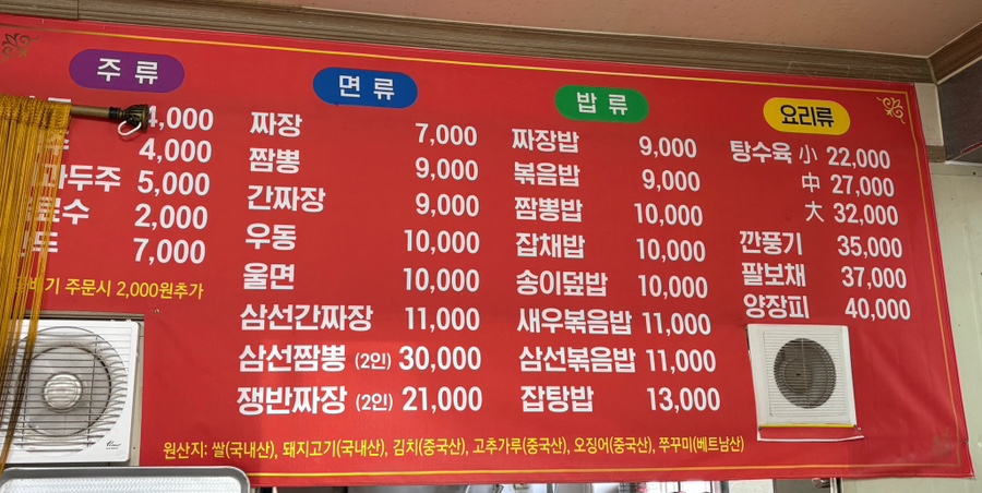 예성각 사진 2
