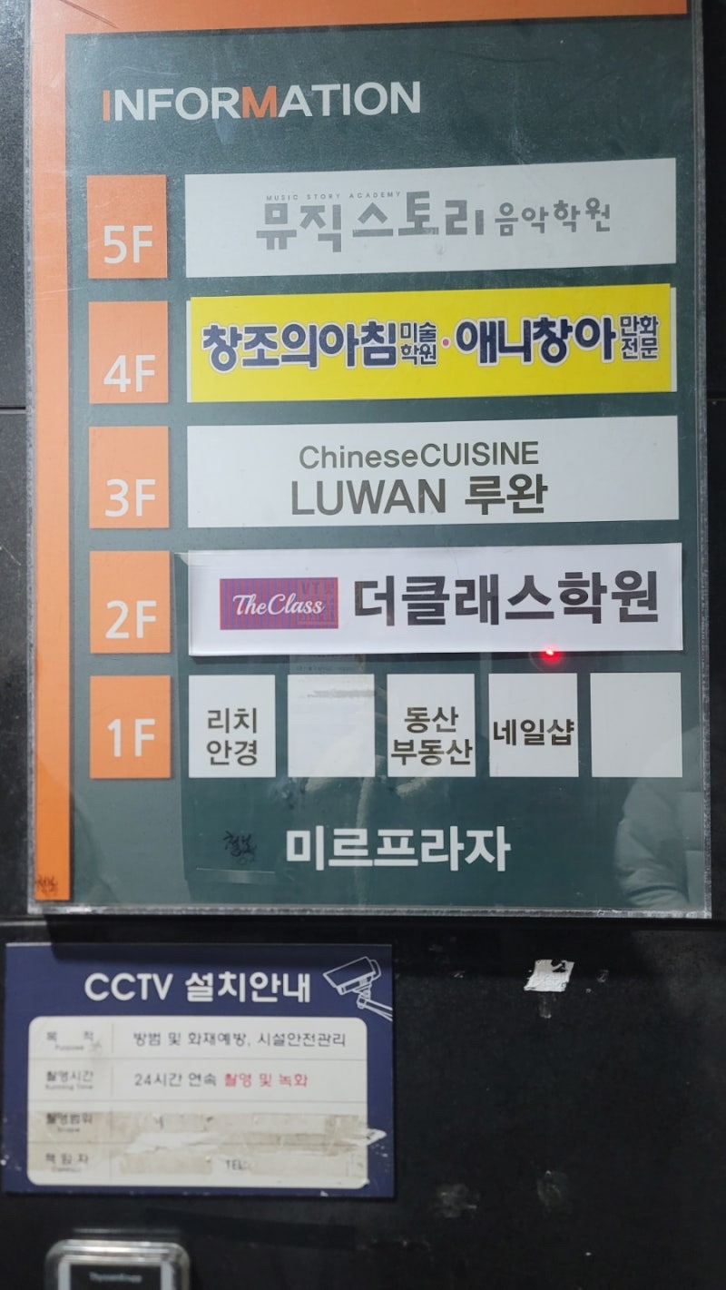 루완708 사진 2