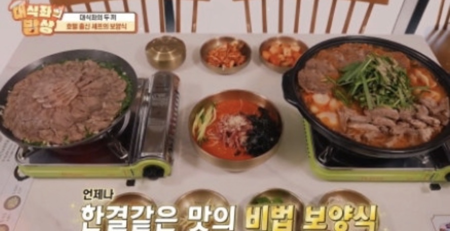강릉보양탕 사진 2