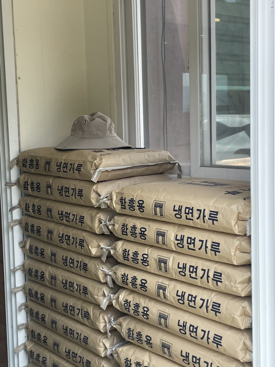 흥미면옥 사진 4