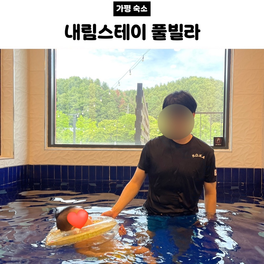 콩콩키즈풀빌라 사진 1
