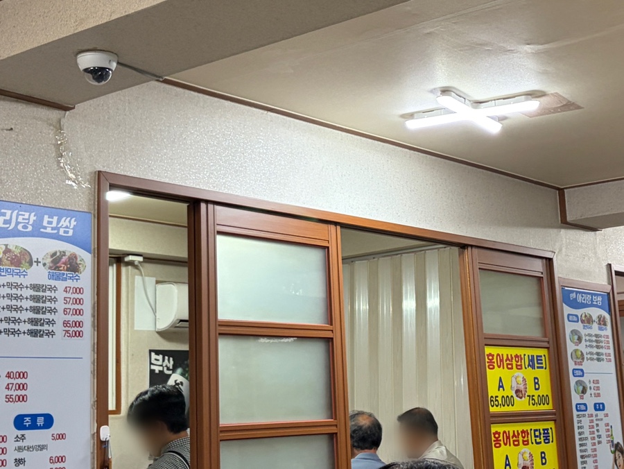 만배아리랑보쌈 사진 4