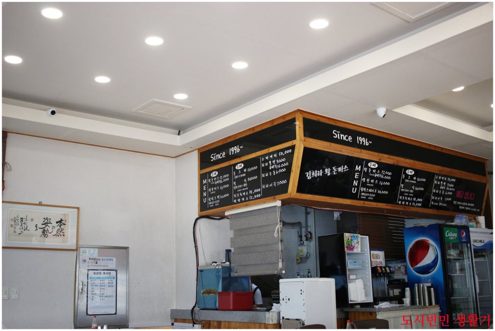 김희라 왕돈까스전문점 사진 2