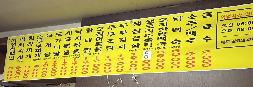 수빈식당 사진 4