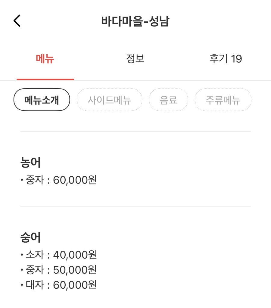 바다마을 사진 3