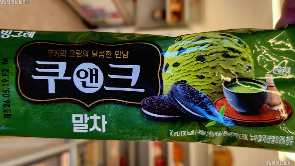 픽미픽미아이스 길음점 사진 1
