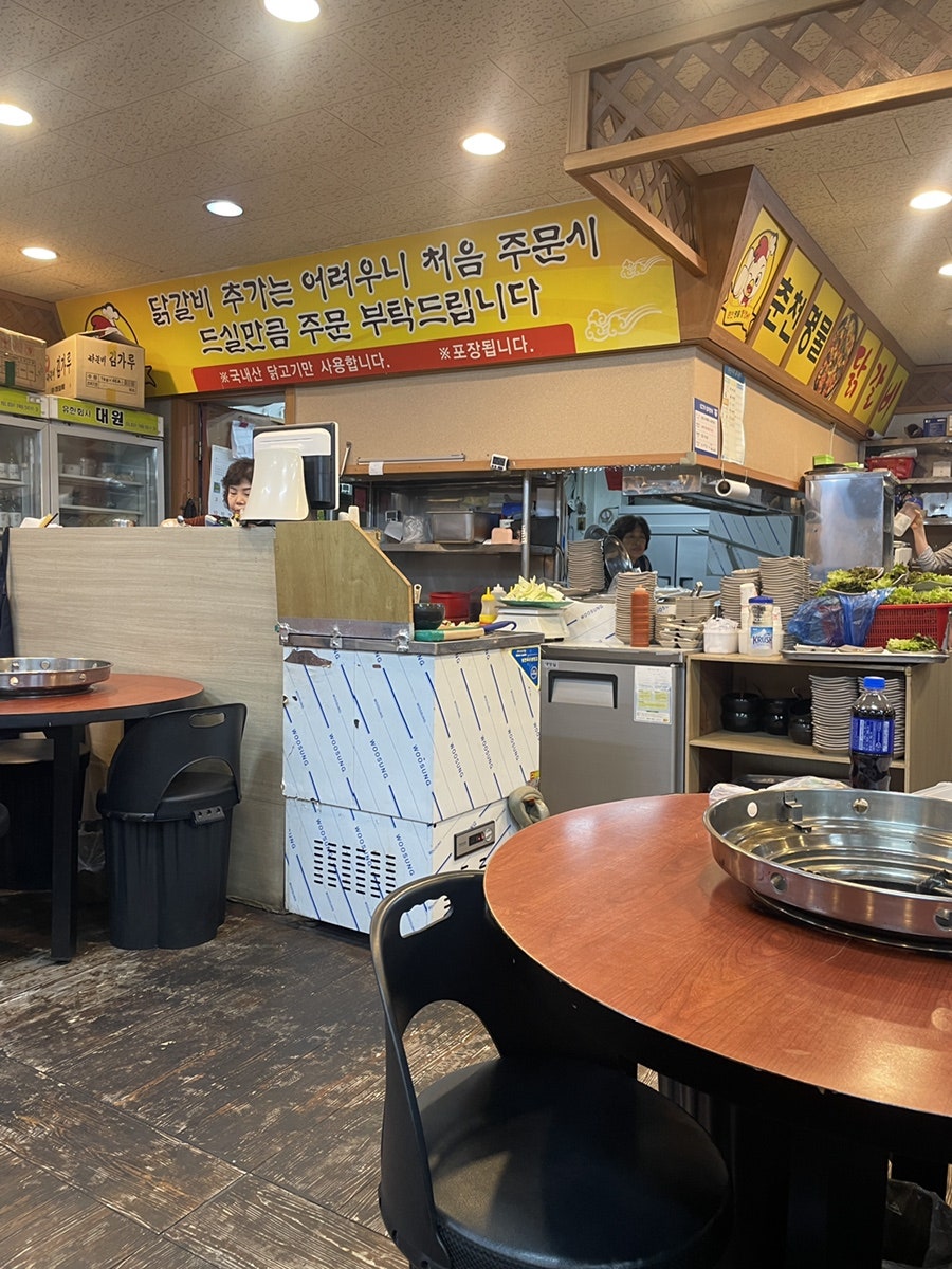 춘천명물닭갈비 사진 5