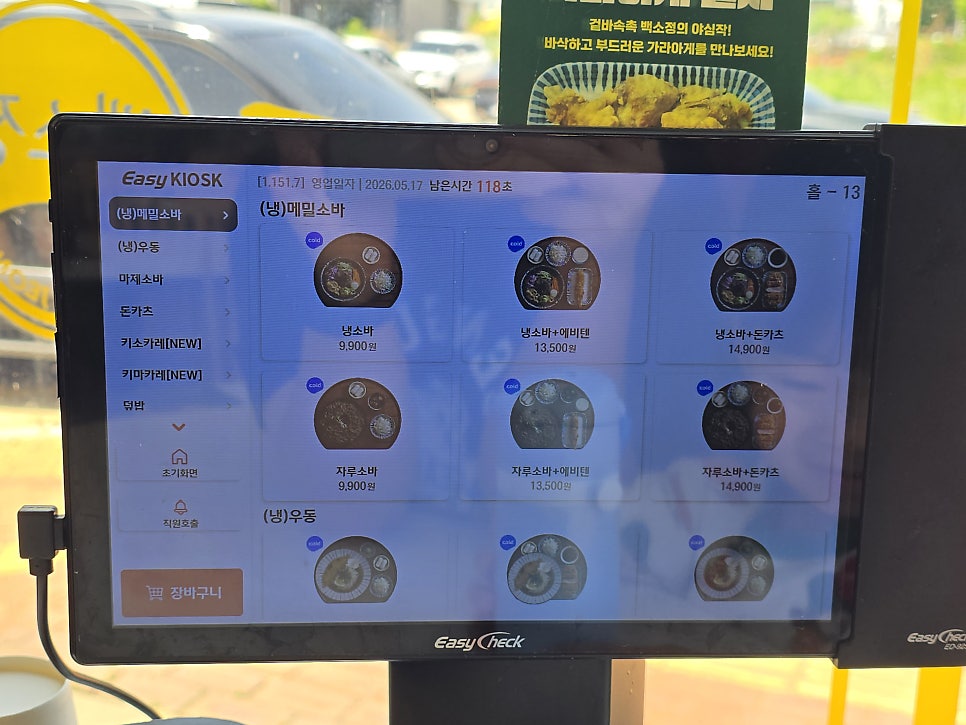 백소정 평택청북점 사진 3