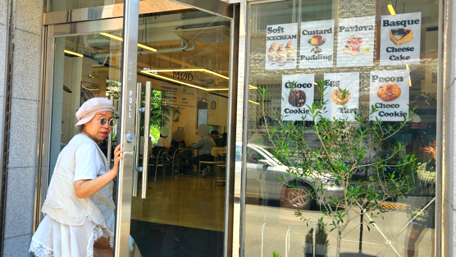 모드커피 사진 1