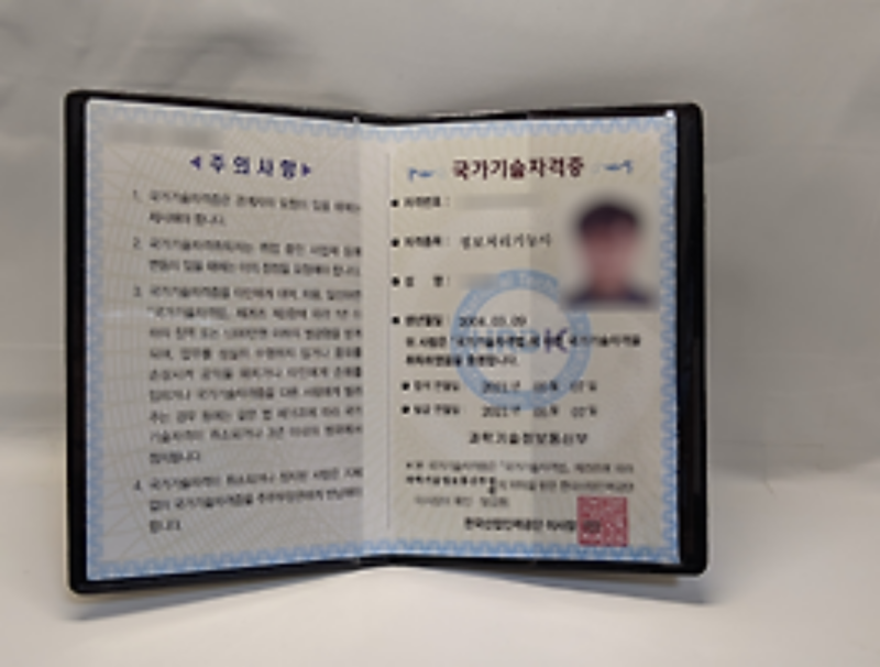 50대 남성 기능사 자격증 추천 TOP 10 전기기능사 가스기능사 배관기능사 등