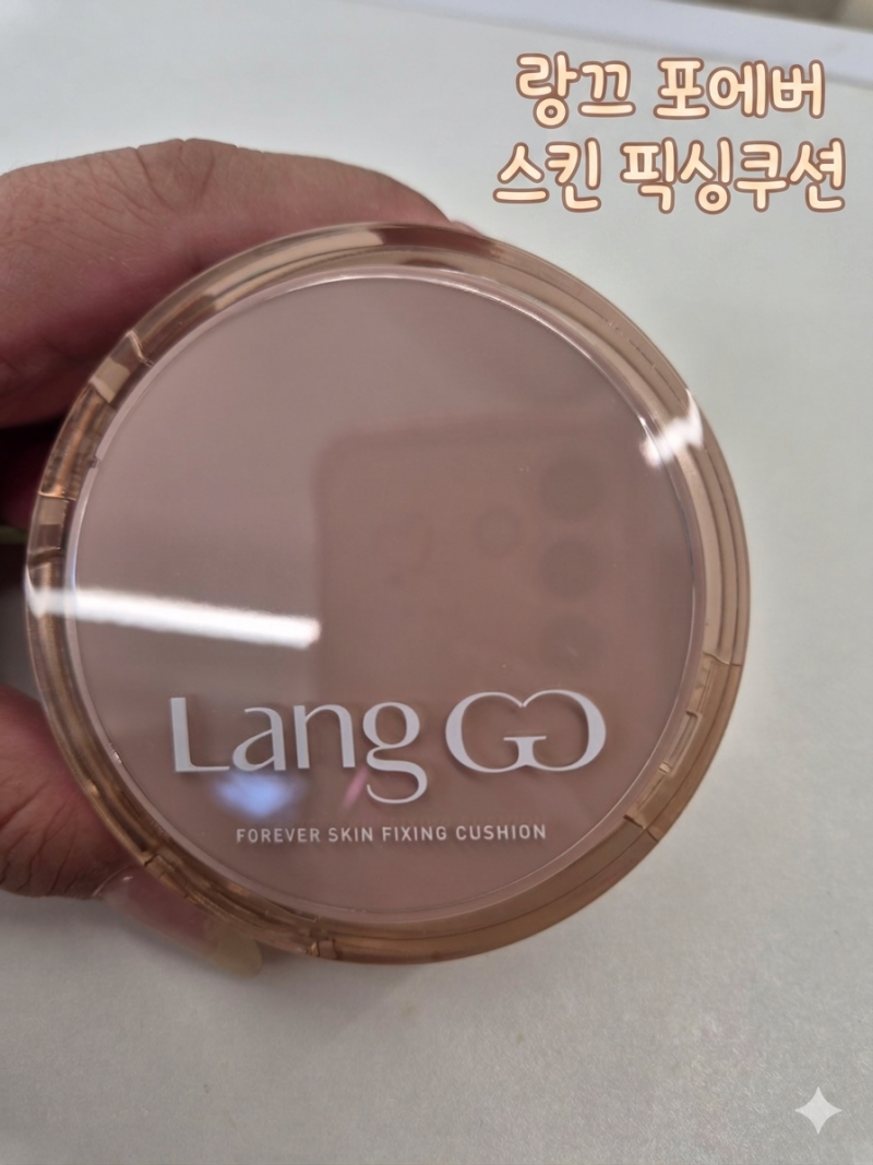 데일리쿠션으로 랑끄 포에버 스킨 픽싱쿠션