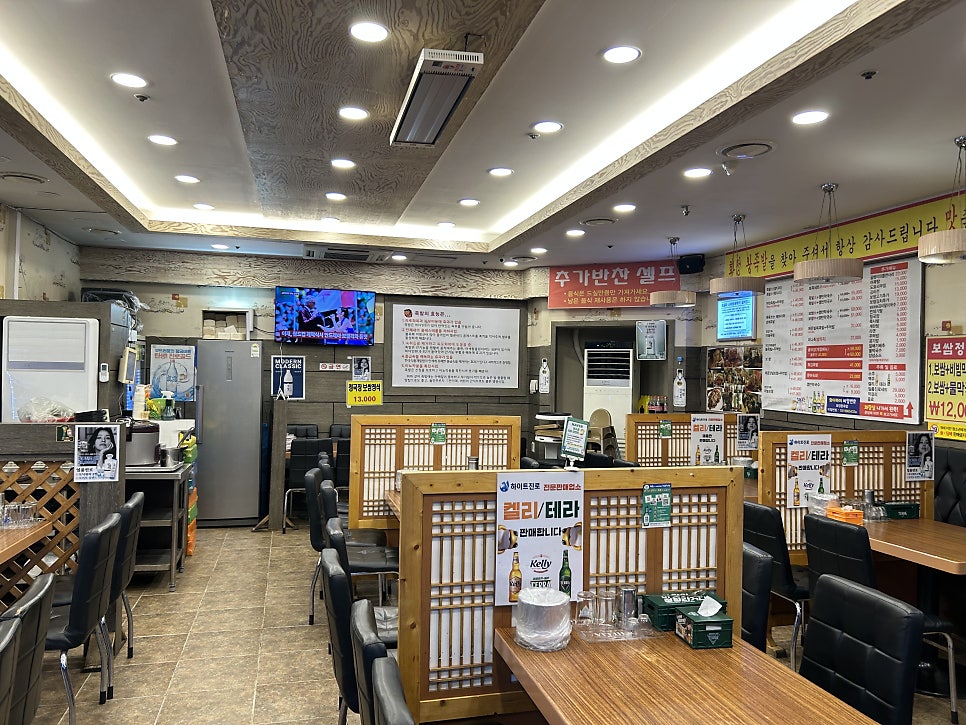 화정왕족발 본점 사진 1