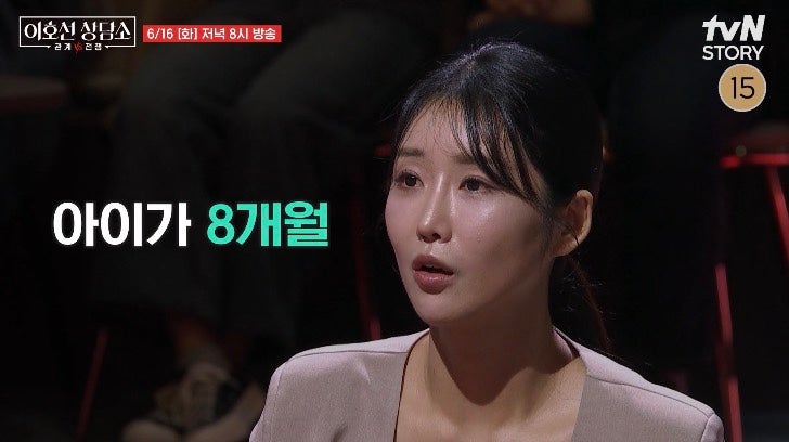 <b>이호선 상담소</b> 22회 출산후 8개월 독박육아 아내 시댁 수모... 