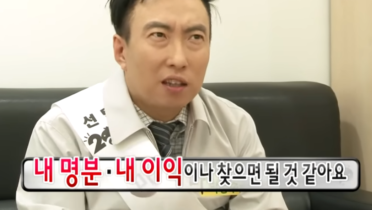 무한도전 / 박명수짤 명언 어록 #.4