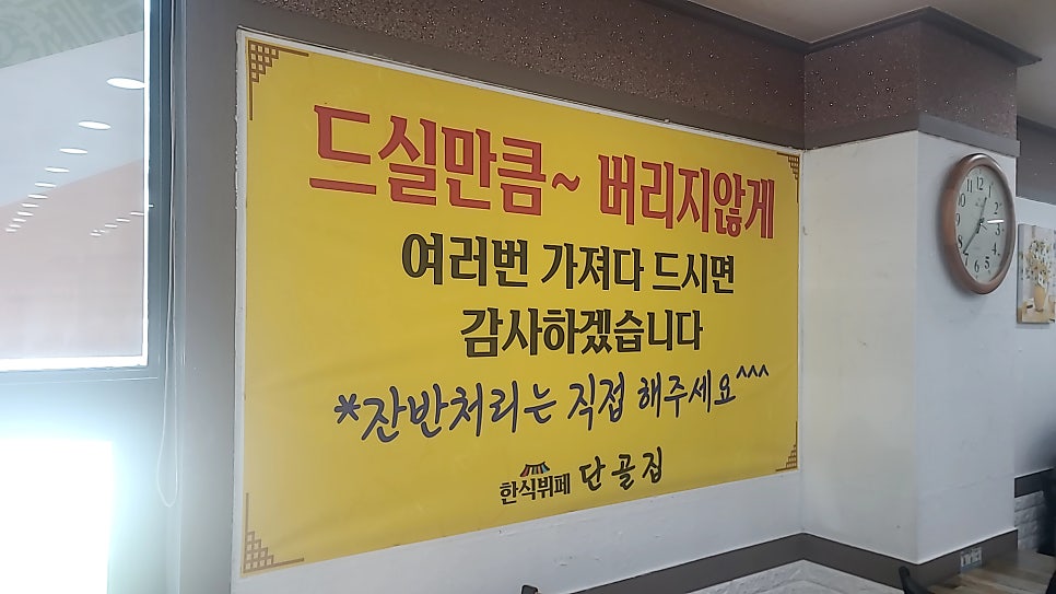 단골집 사진 3
