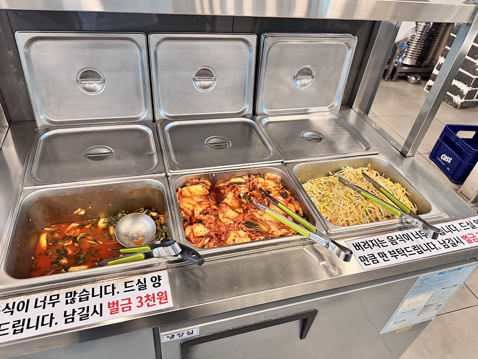 난타 해물왕칼국수쭈꾸미 사진 5