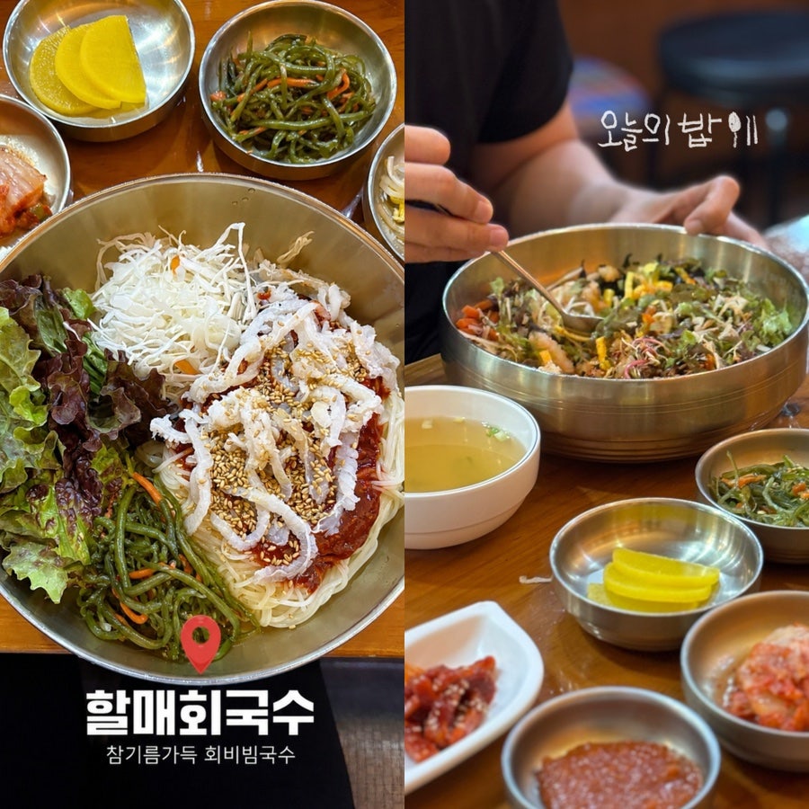 김순분할매회국수 해운대점 사진 1