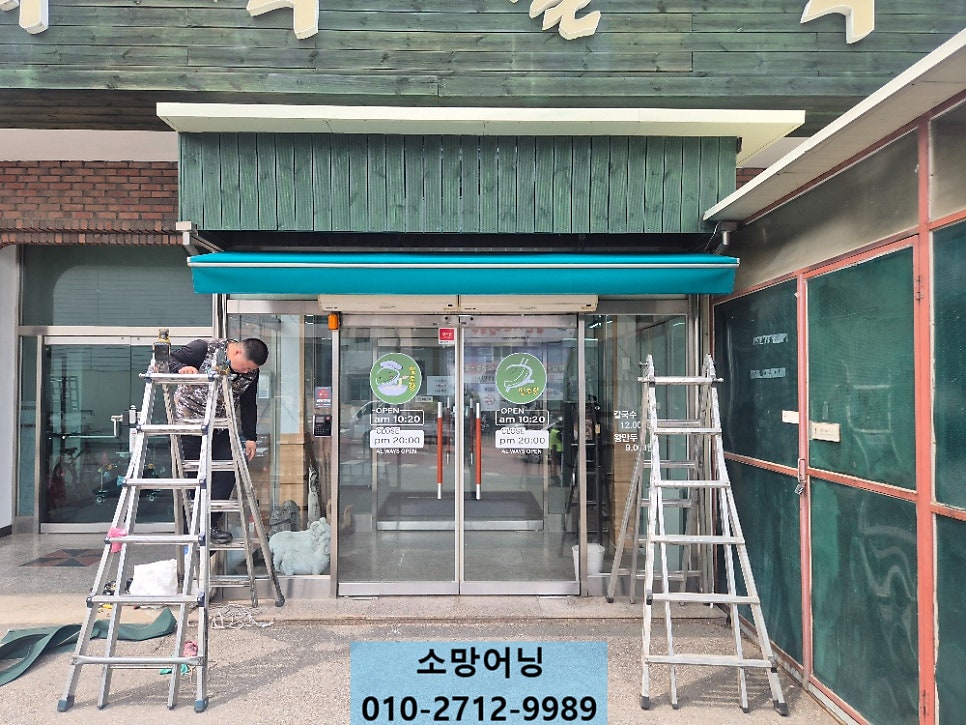 밀토랑바지락칼국수 사진 3
