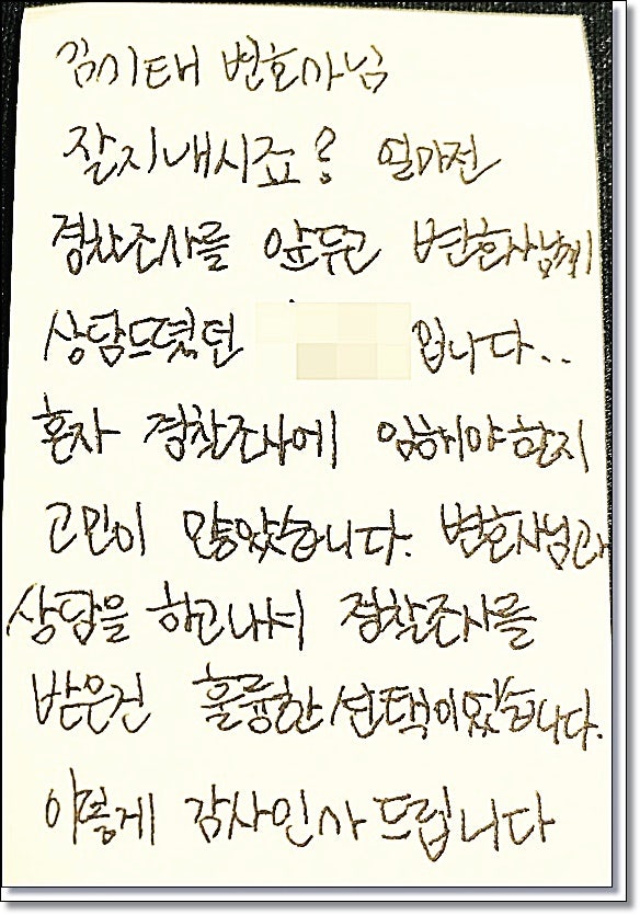 전주성범죄변호사 성공사례부터 확인해야 하는이유 관련 사진