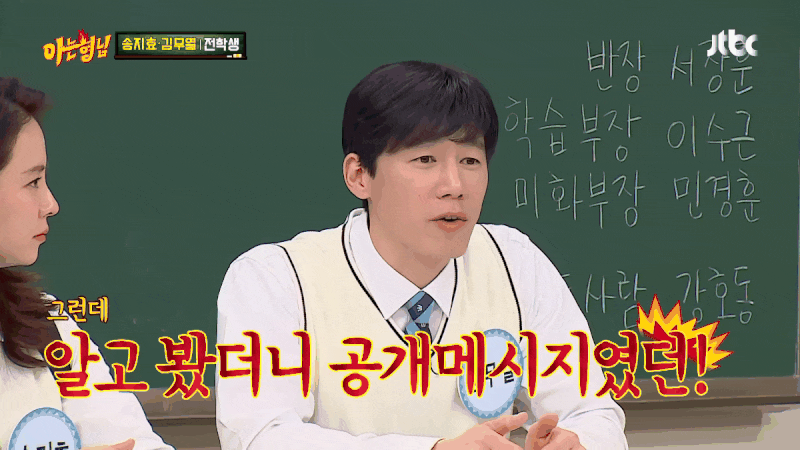 김무열♥윤승아, 트위터 실수로 터진 레전드 공개 연애 비하인드 스토리 총정리!