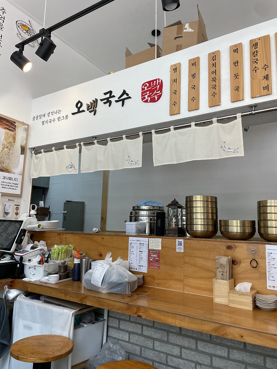오백국수 죽전점 사진 3