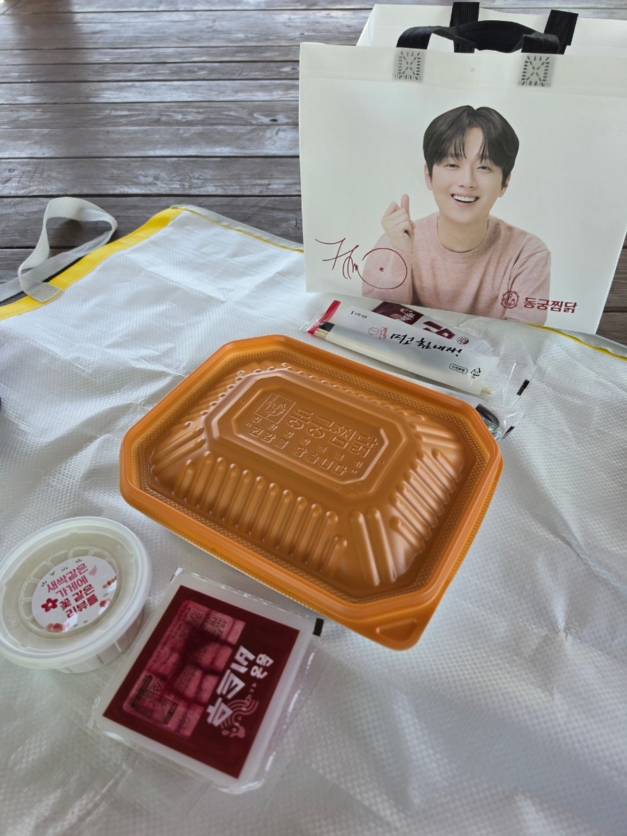 동궁찜닭 풍암점 사진 3