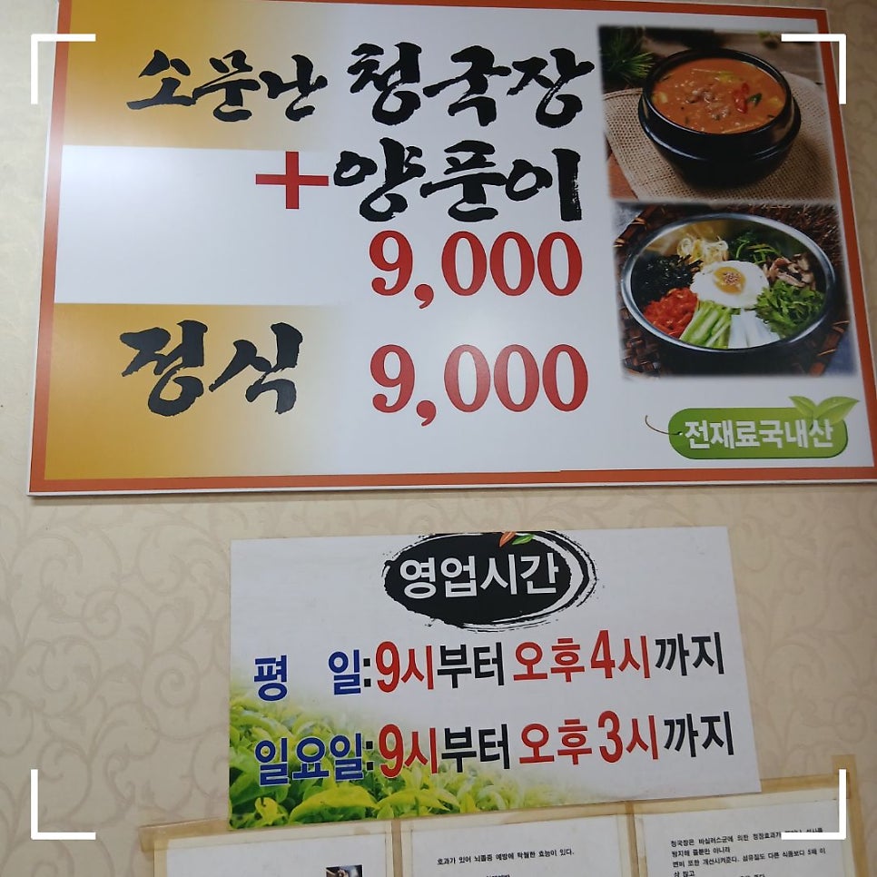 개미식당 사진 2