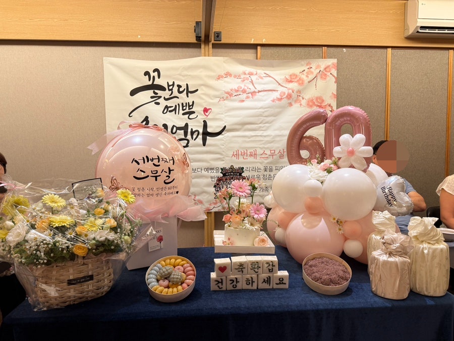 나미케이크 사진 1