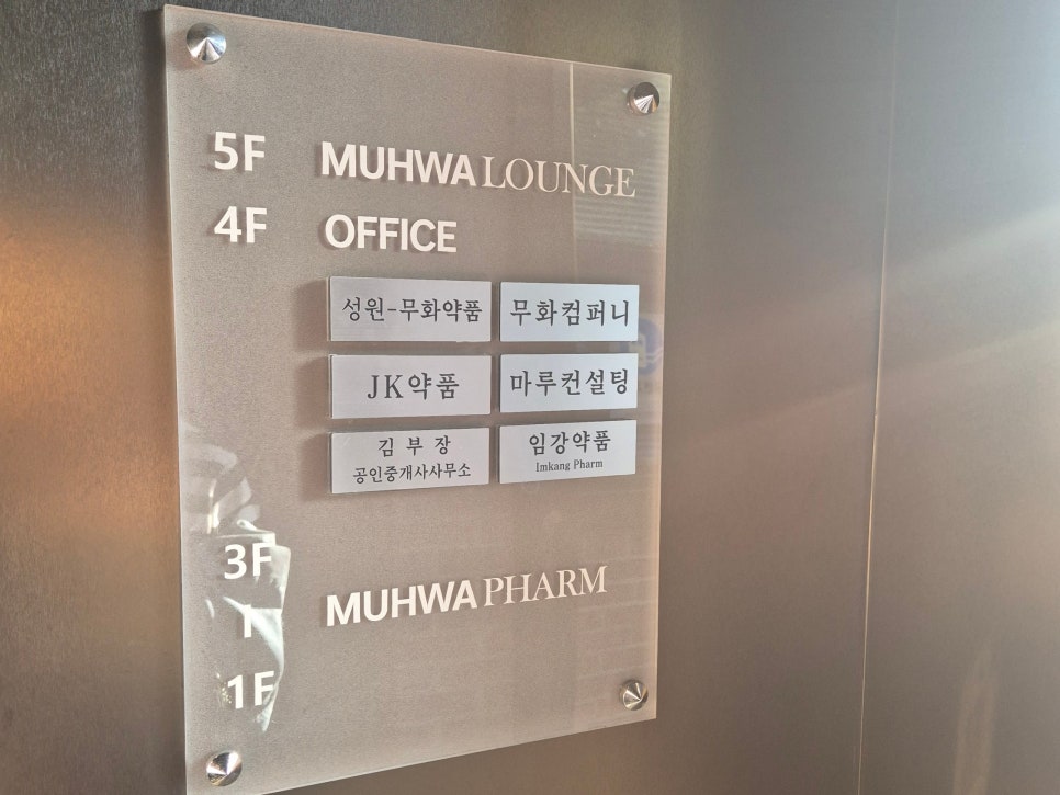 무화라운지 사진 4