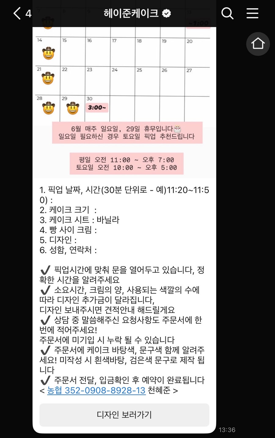 헤이준케이크 사진 3