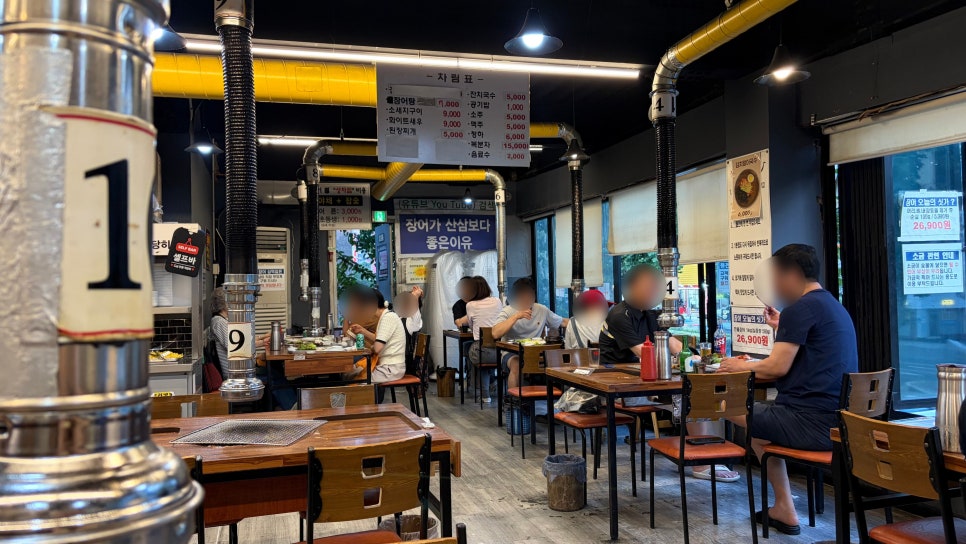 풍천민물장어삼억집 사진 5