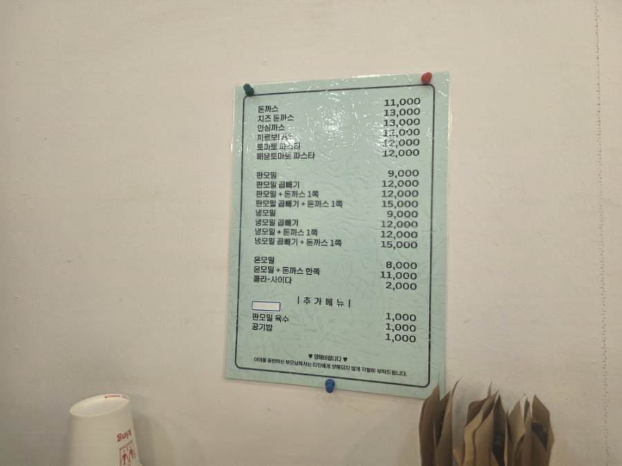 초코민트 사진 3
