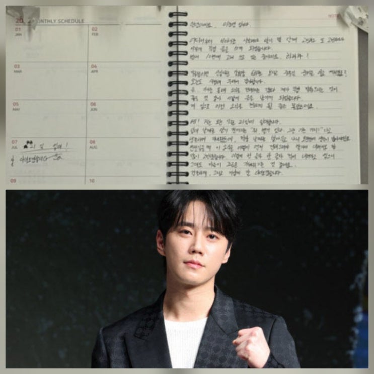 이준영 입대 확정 편지 근황 나이 키 학력 고향 MBTI 프로필