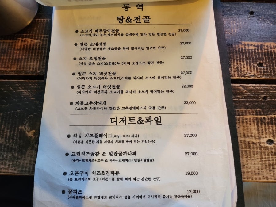 박순이김치찌개부대찌개 사진 6