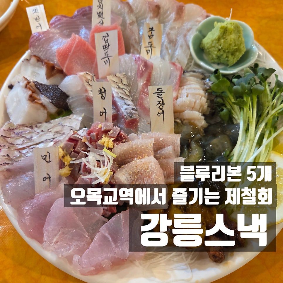 강릉스낵 사진 1