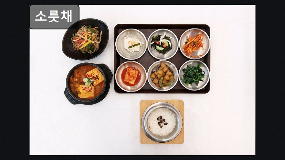 소릇채 사진 3