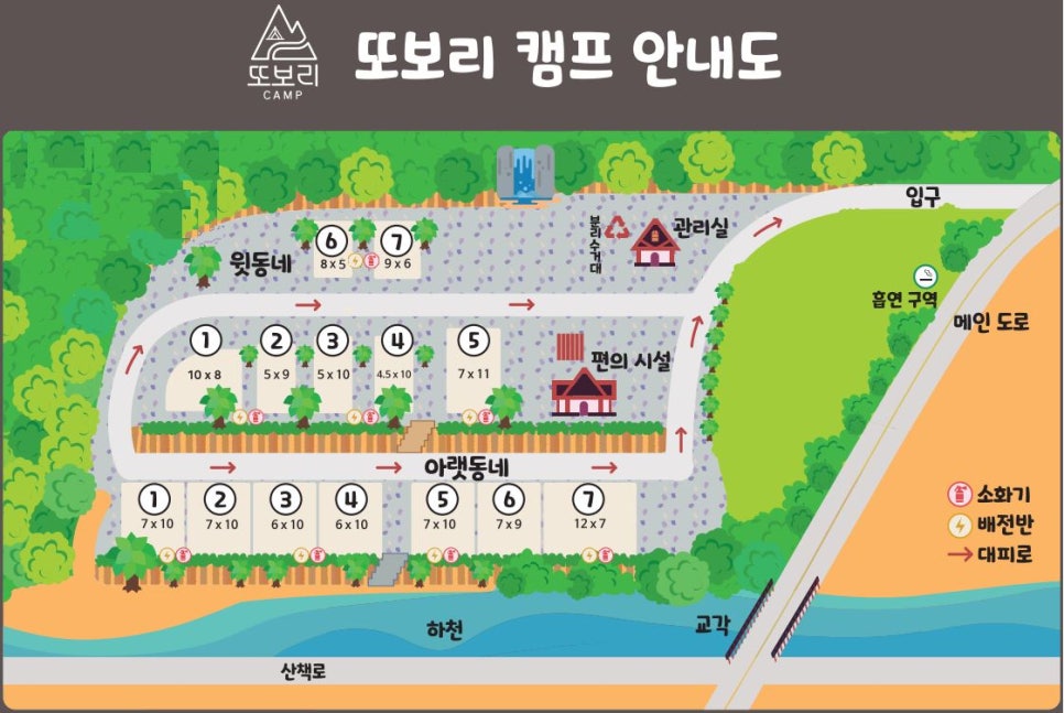 또보리캠프 사진 6