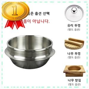 실생활에 맞춘 국산스텐뚝배기 국산 통3중 스텐 뚝배기 (세트X) 3중 인덕션 계란찜 전골 찌개 ....