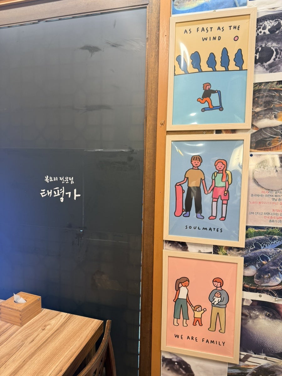 태평가 사진 3