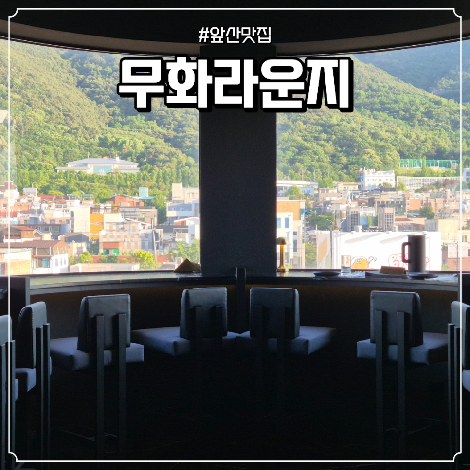 무화라운지 사진 1