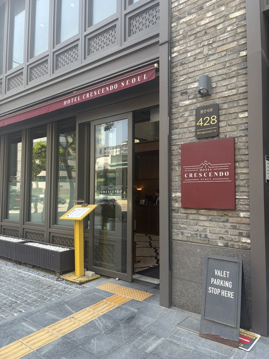 호텔크레센도 서울 428 사진 2