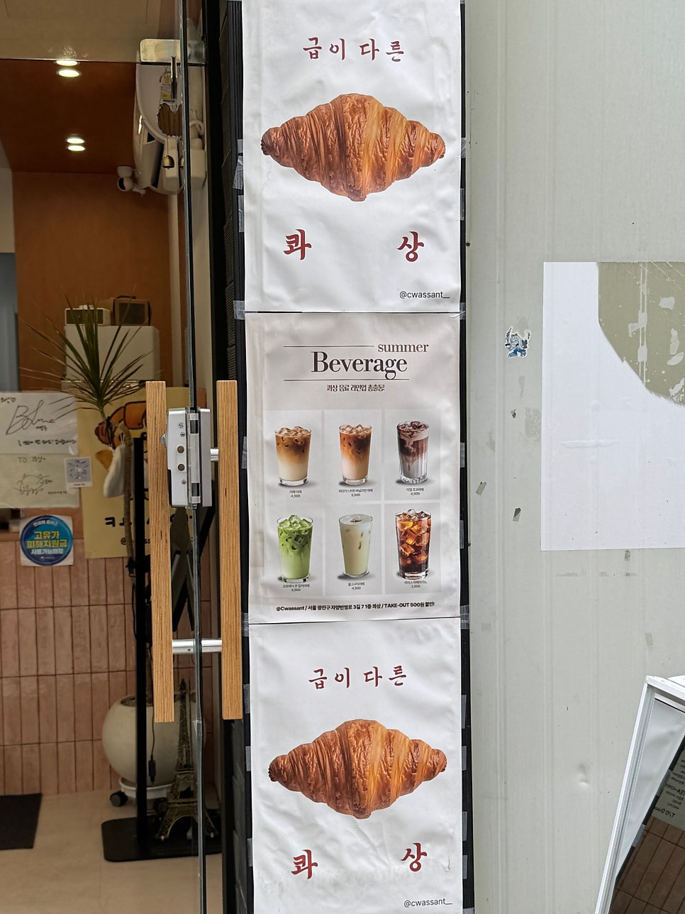 콰상 사진 2